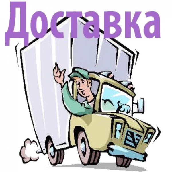 Курьер карикатура