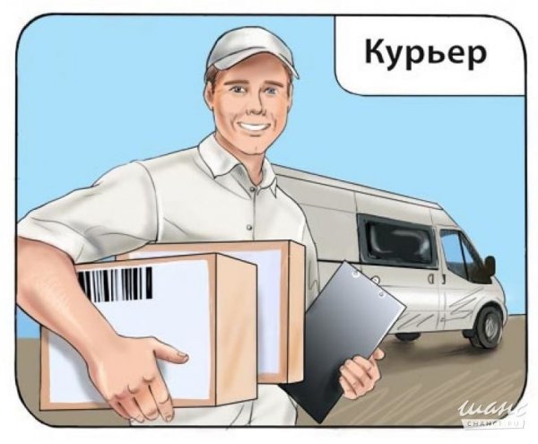 Машинка доставка