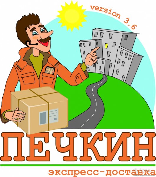 Шутки про доставку
