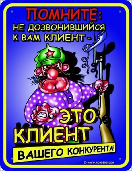 Прикольные офисные таблички