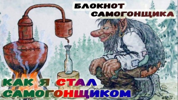 Никулин Вицин Моргунов Самогонщики