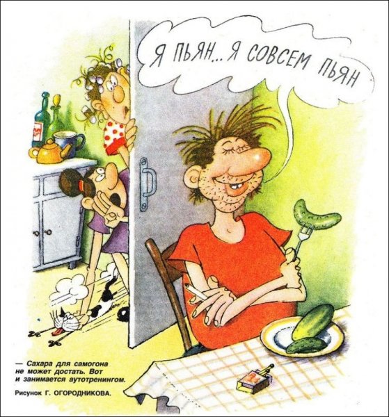 Прикольный самогонный аппарат