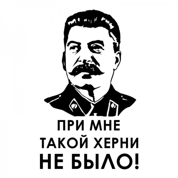 Наклейка при мне такой х не было
