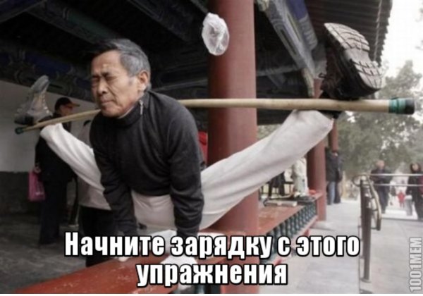 Геморрой прикол