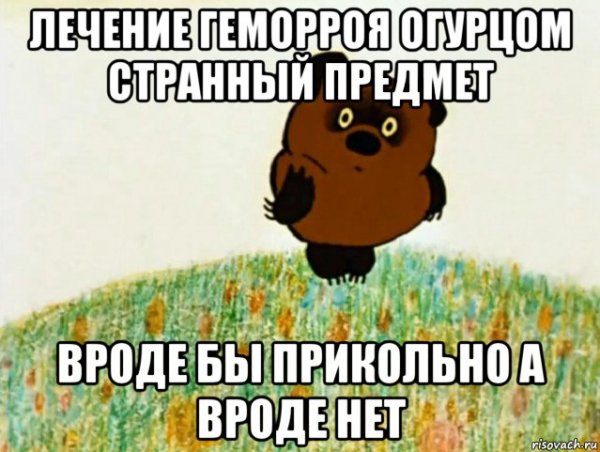 Организм странный предмет