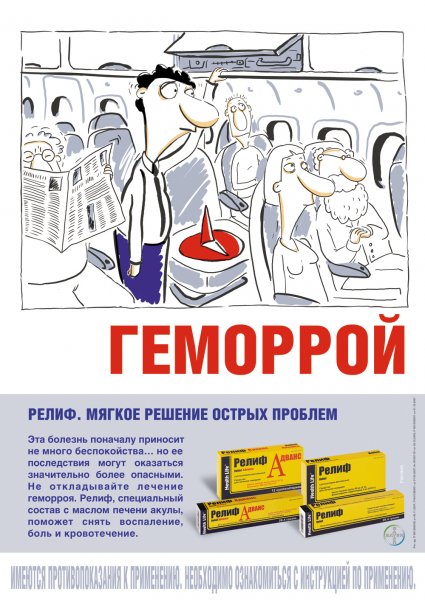 Свечка шутки