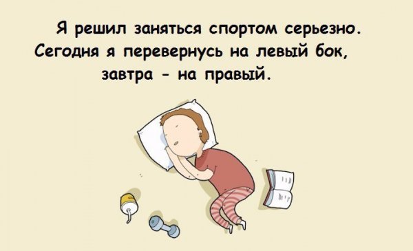 Стих про засоню смешной