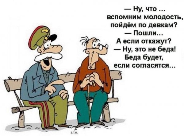 Открытки с шутками