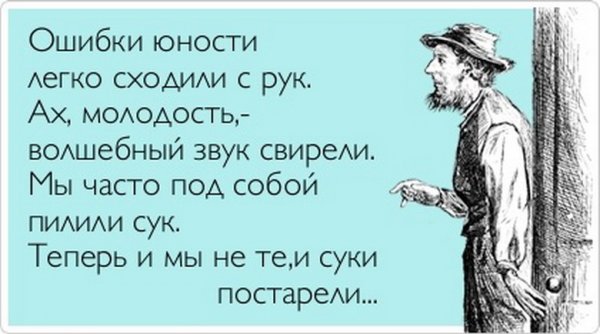 Я ни с кем не спорю
