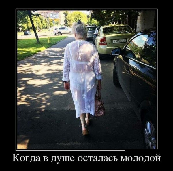 Душевный юмор