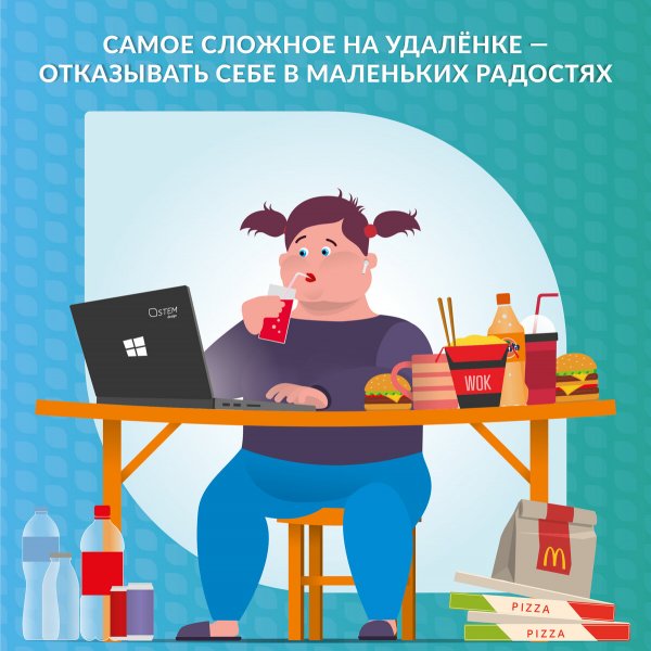 Прикольные рисунки удаленке