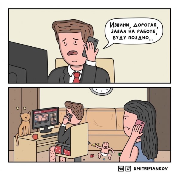 Крутые шутки