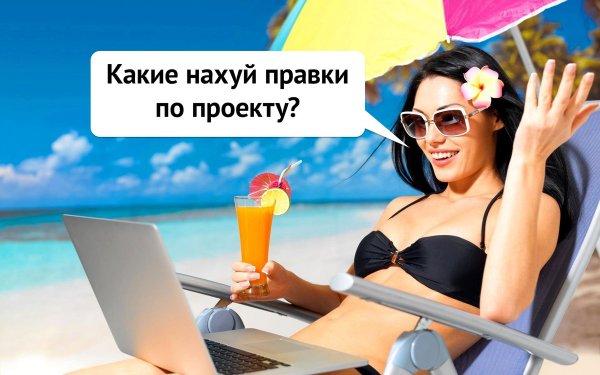 День рождения на удаленке