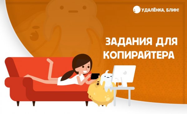 Помощник Блоггера