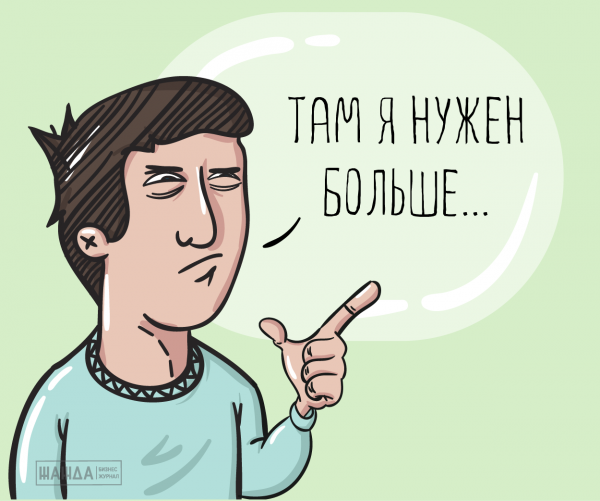 Картинка при увольнении сотрудника