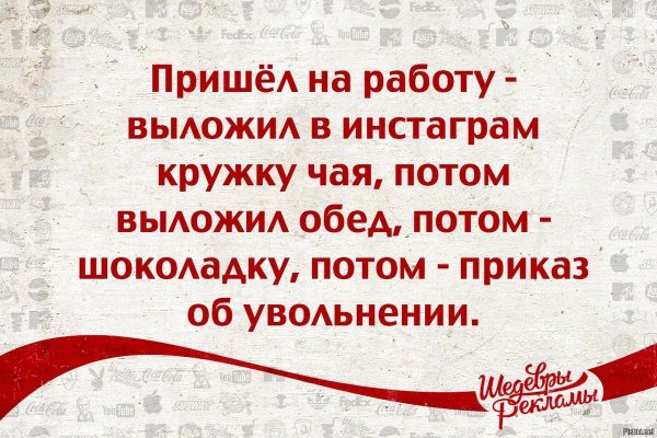 Фразы про увольнение
