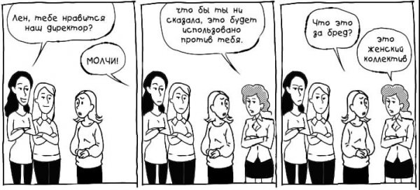 Классный час на тему мы коллектив