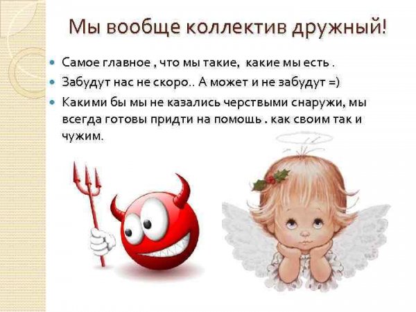 Смешные фразы про начальника