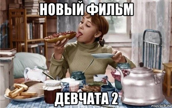 Прикольные девчата