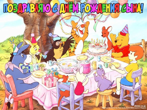 День рождения. Мульт