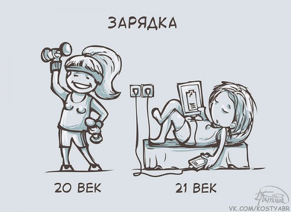 Утренняя зарядка юмор