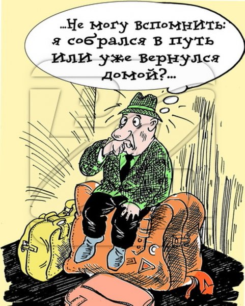 Анекдот про память