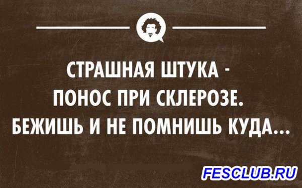 Анекдот про память