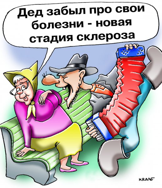 Смешные карикатуры с надписями