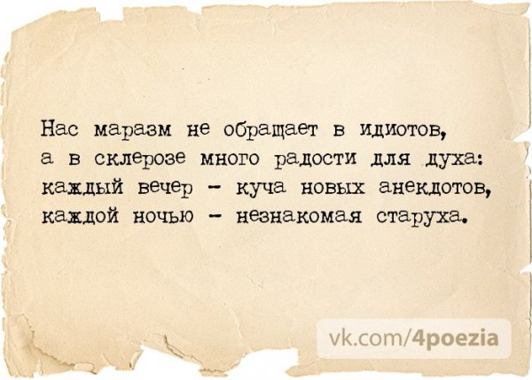 Губерман стихи