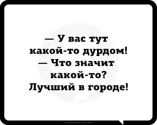 У вас тут какой-то дурдом картинка