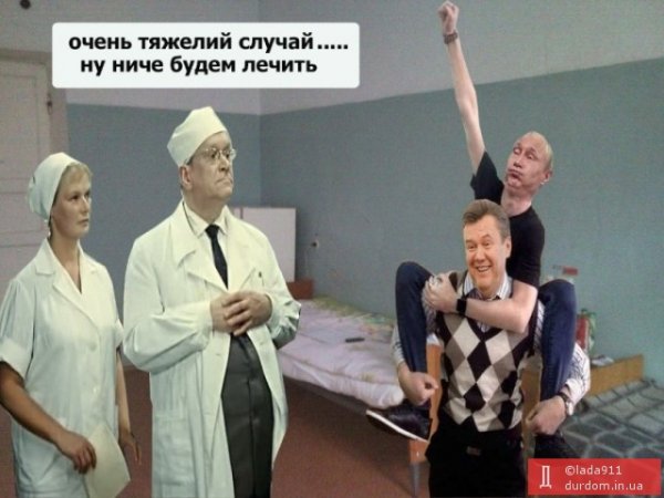 Психиатрическая больница смешная