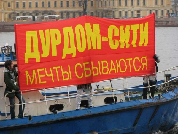 Дурдом прикол