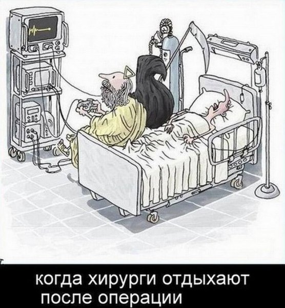 Реанимация карикатура
