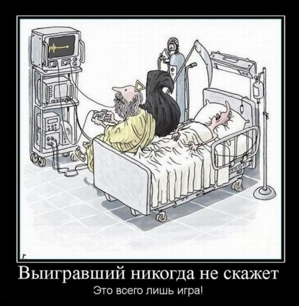 Анекдоты про смерть смешные