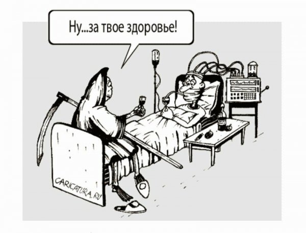 Медицинские карикатуры