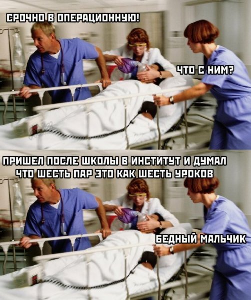 Реанимация карикатура
