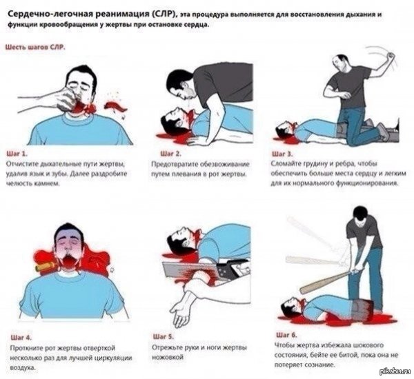 Прикольные картинки про больных
