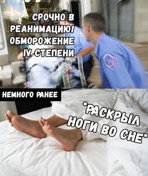 Смешной анестезиолог