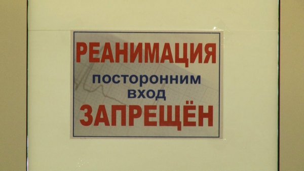 Шутки про реанимацию