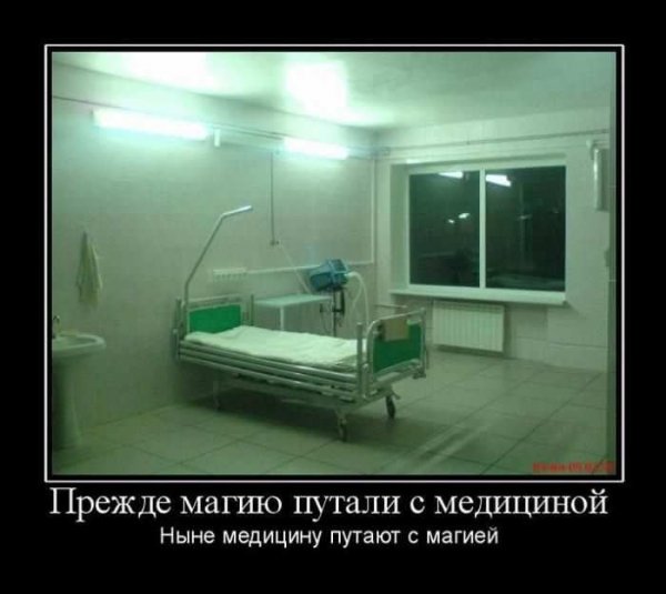 Шутки про пластических хирургов