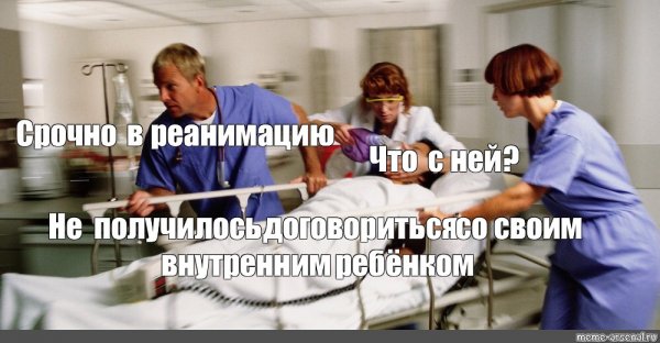 Скорая помощь иллюстрация