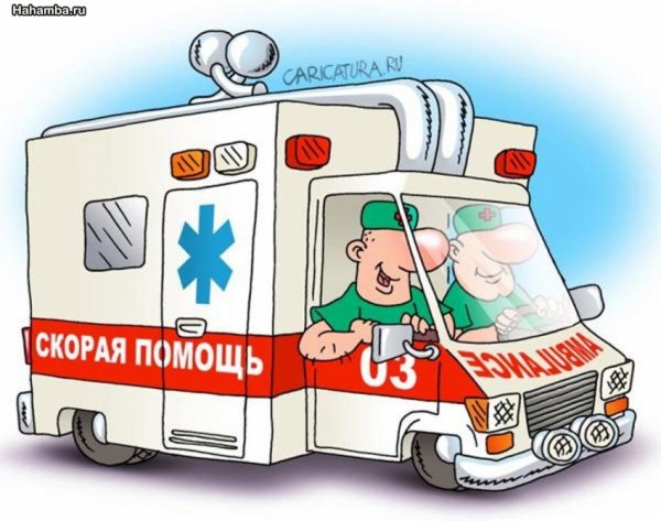 Открытка с днем анестезиолога реаниматолога