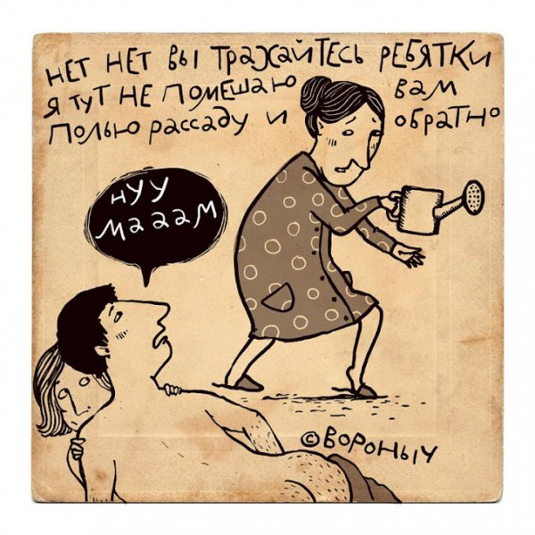 Свекровь карикатуры