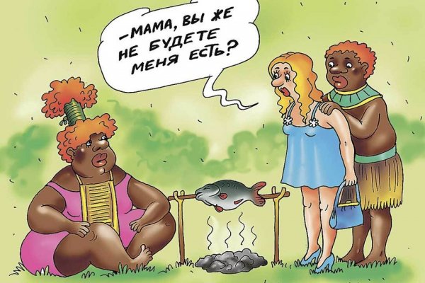 Свекровь карикатуры