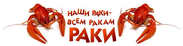 Раковая рисунок