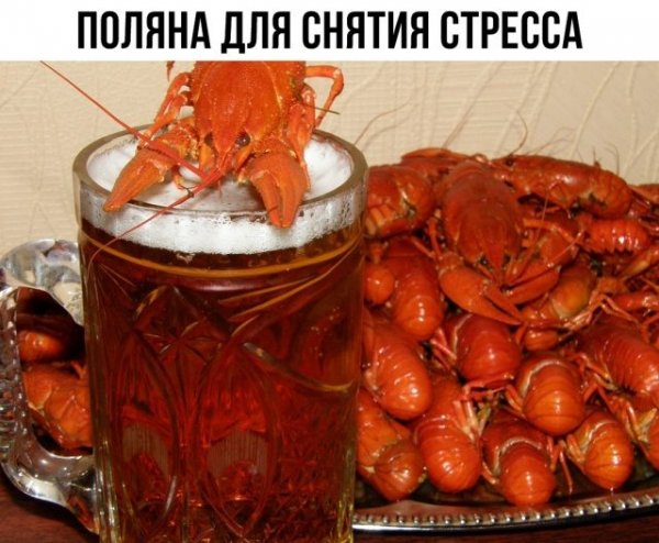 Смешной лобстер