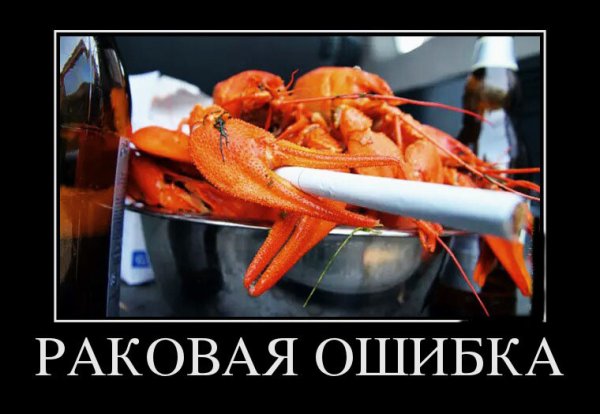 Краб иллюстрация