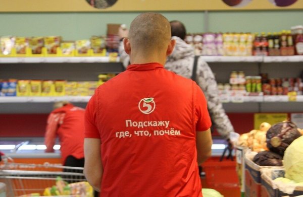 Приколы про пятерочку магазин