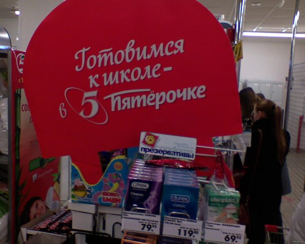 Смешные работники Пятерочки
