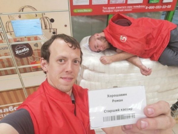 Приколы про пятерочку магазин